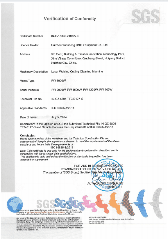 IEC 60825-1 Certified (SGS Tested)